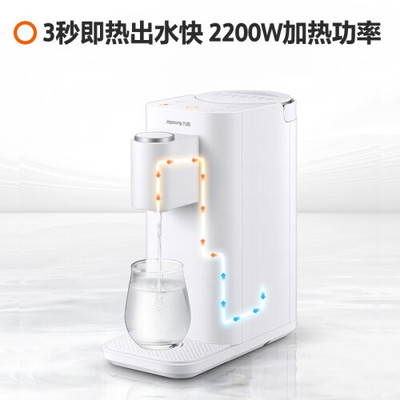 九陽JYW-H9 智能桌面即熱飲水機，便攜生活新體驗